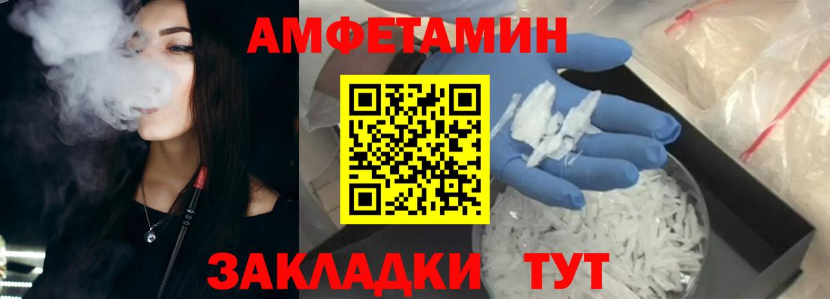 Аргун  Amphetamine  Вход с VPN  АМФЕТАМИН Premium 
