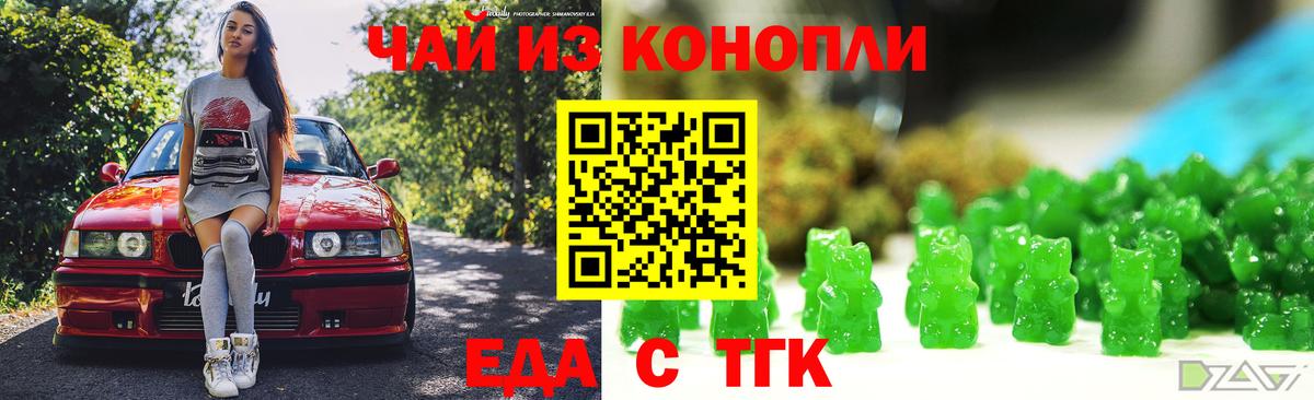 Аргун  Canna-Cookies марихуана  Вход с VPN 