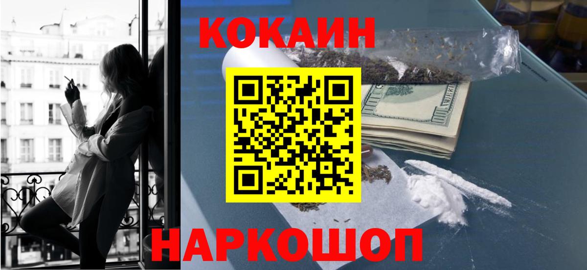 COCAIN Columbia  Вход с VPN  Аргун  COCAIN 99% 