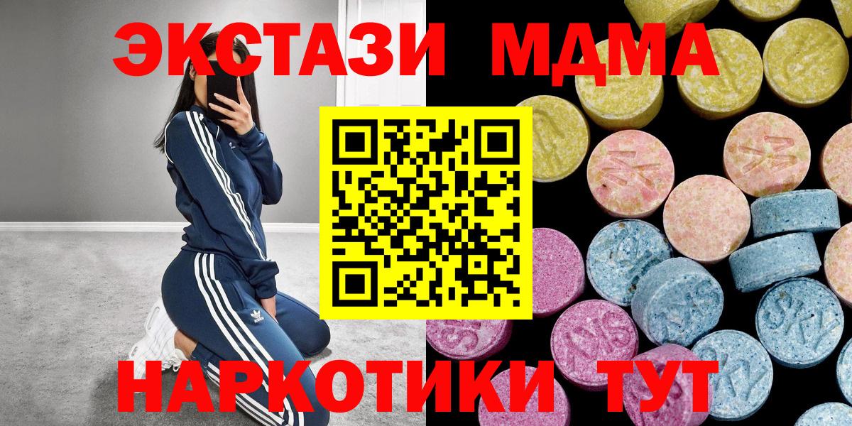 Экстази VHQ Аргун