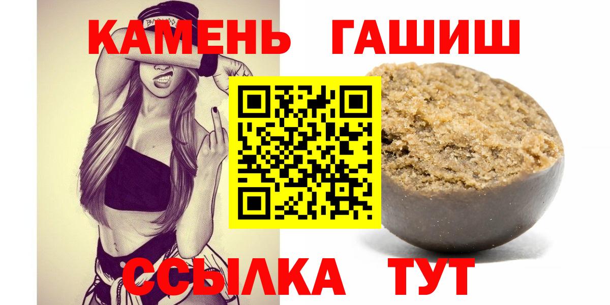 Аргун  ГАШ hashish  Гашиш  ГАШИШ hashish  Вход с VPN 