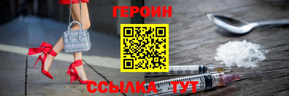 Меф МЯУ МЯУ кристаллы  Кетамин  Вход с VPN  Аргун  ГАШИШ  Кокаин  A-PVP СОЛЬ кристаллы 