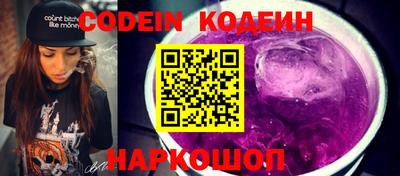 дживик Беслан