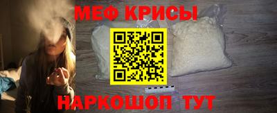 дживик Беслан