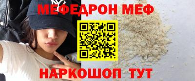mix Бийск