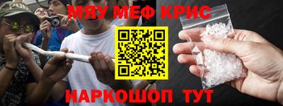 дживик Беслан