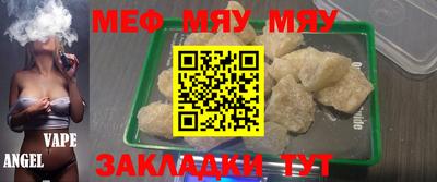 mix Бийск