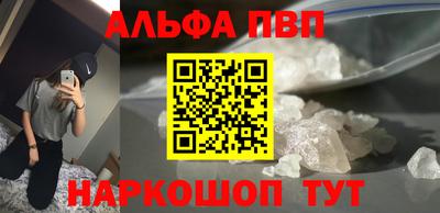 дживик Беслан