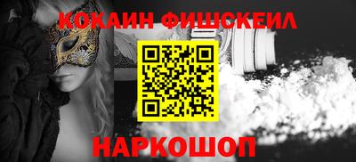 mix Бийск
