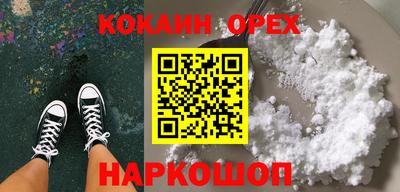 эйфоретик Берёзовский