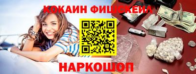 mix Бийск