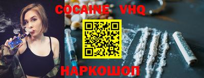 дживик Беслан