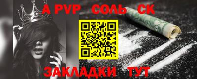 дживик Беслан