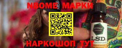 дживик Беслан