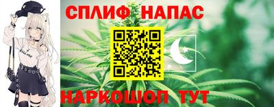 дживик Беслан