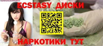 MDMA Чапаевск