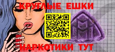 дживик Беслан