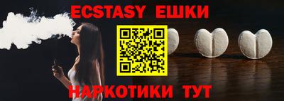 эйфоретик Берёзовский