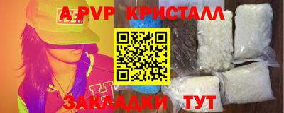 mix Бийск