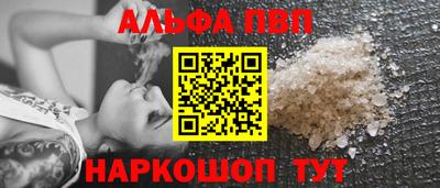 дживик Беслан