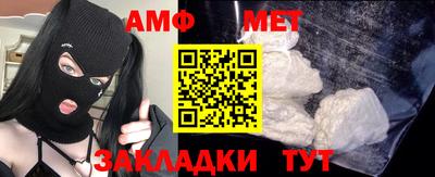 mix Бийск