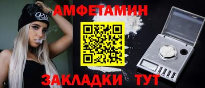 mix Бийск