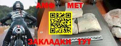 mix Бийск