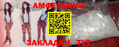 дживик Беслан