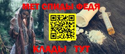 дживик Беслан