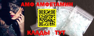 дживик Беслан