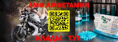 эйфоретик Берёзовский