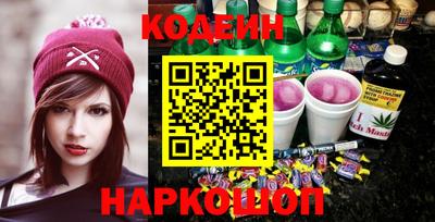 дживик Беслан