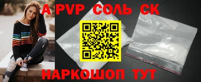 альфа пвп VHQ Чебаркуль