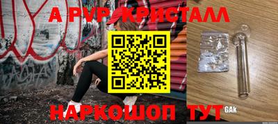 mix Бийск