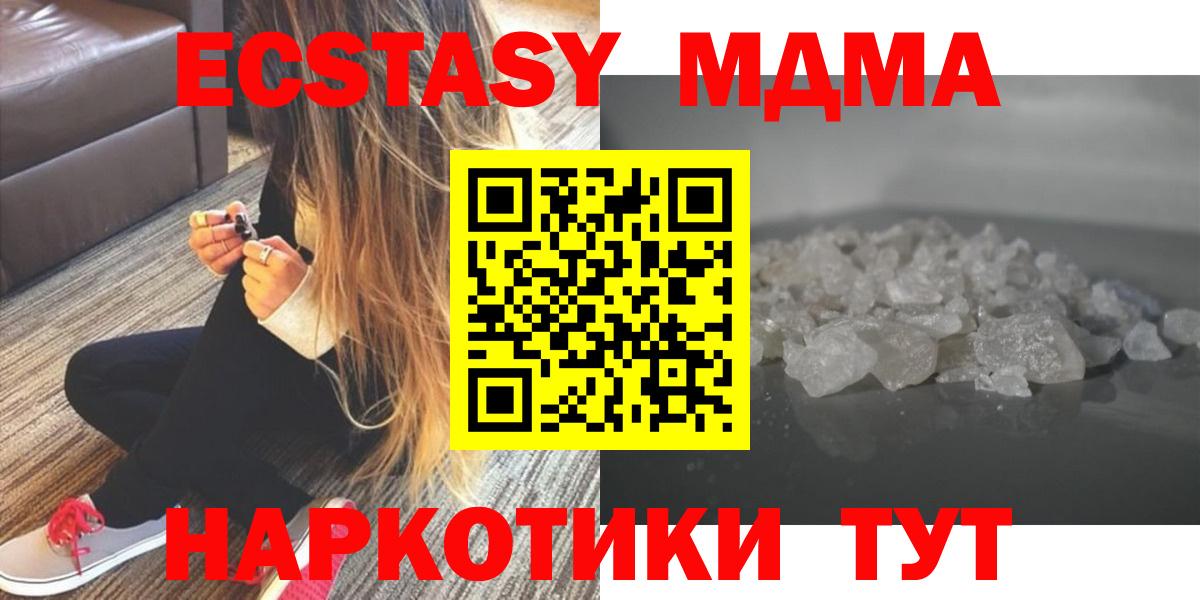 MDMA VHQ Аргун
