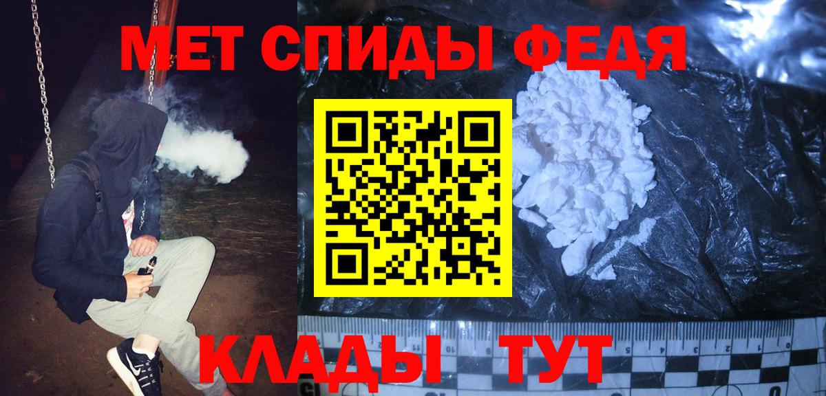 Метамфетамин  Метамфетамин кристалл  Вход с VPN  Аргун  Метамфетамин кристалл 