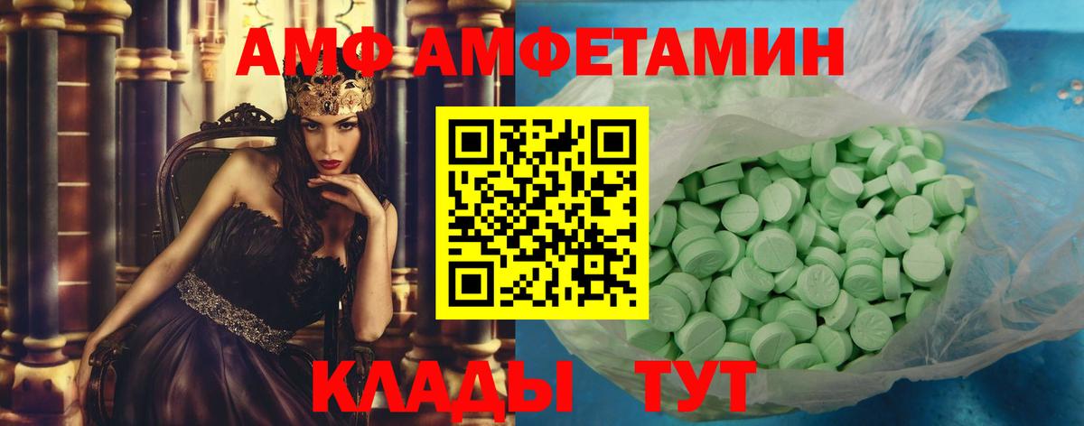МЕТАМФЕТАМИН витя Аргун