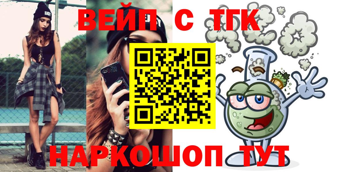 Дистиллят ТГК концентрат Аргун