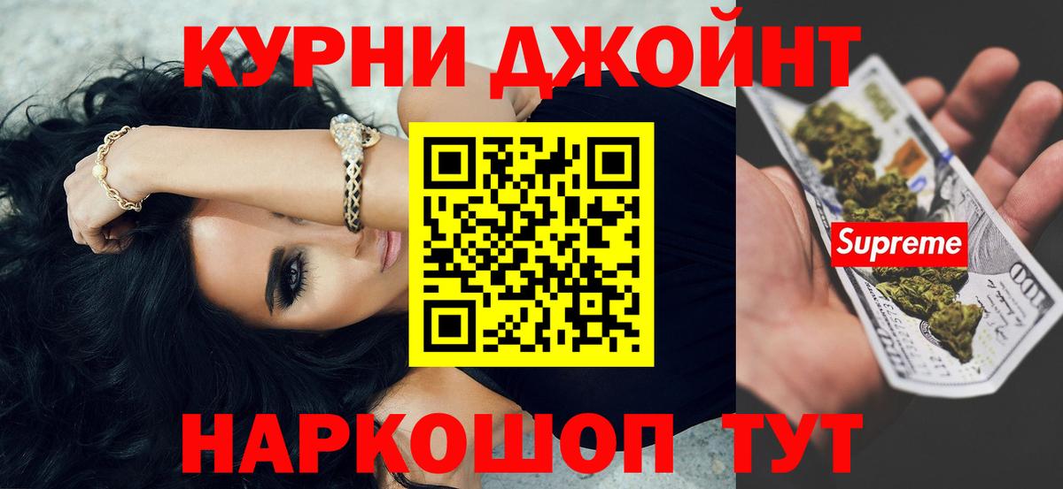 Бошки марихуана план Аргун