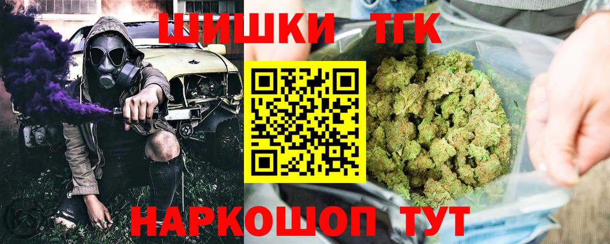 Марихуана марихуана  Марихуана индика  Аргун  Каннабис конопля  Вход с VPN  Бошки Шишки AK-47 